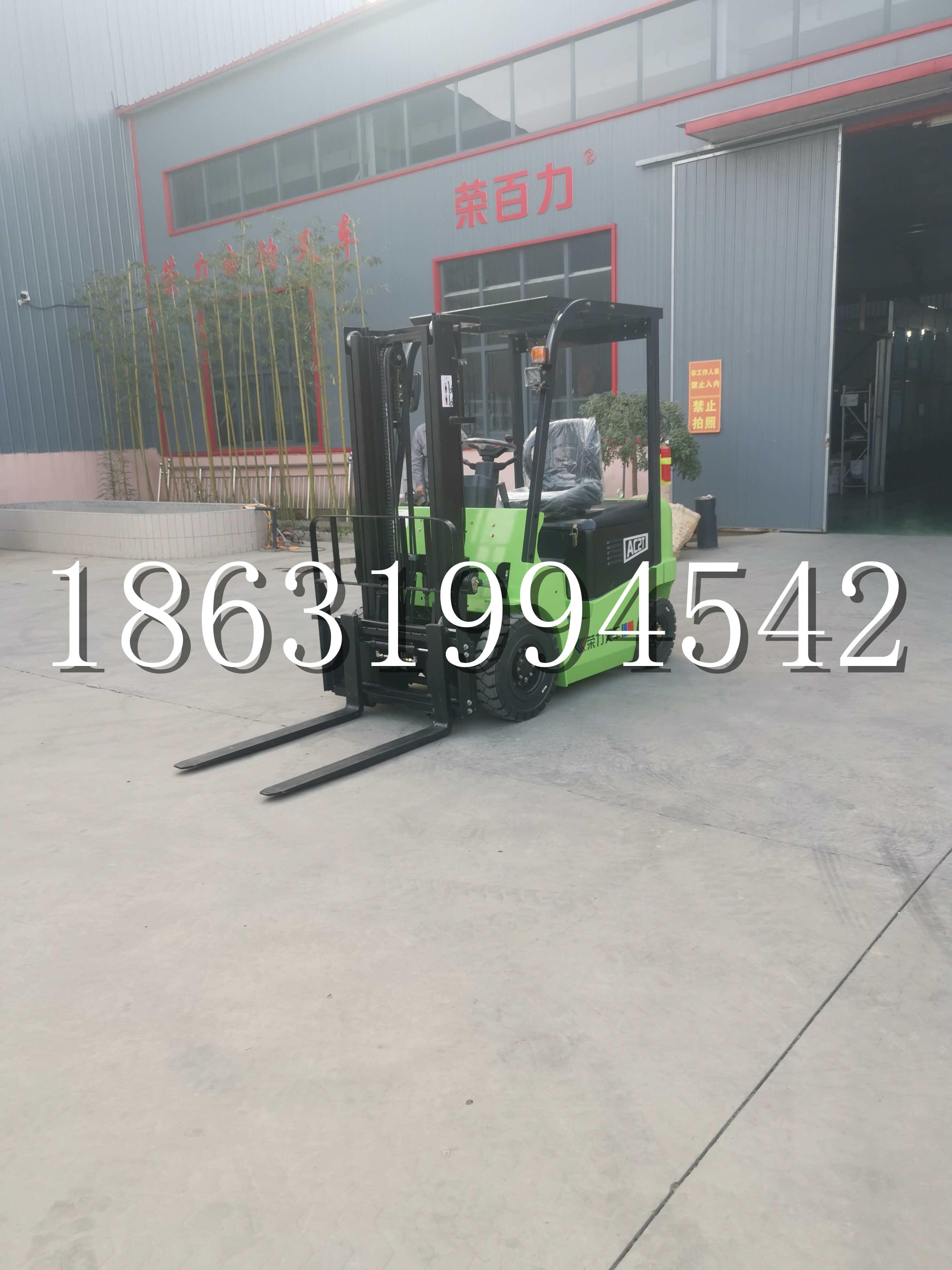 柳河县优程2.5吨站驾式全电动液压搬运车3吨电动叉车锂电池托盘铲车地牛