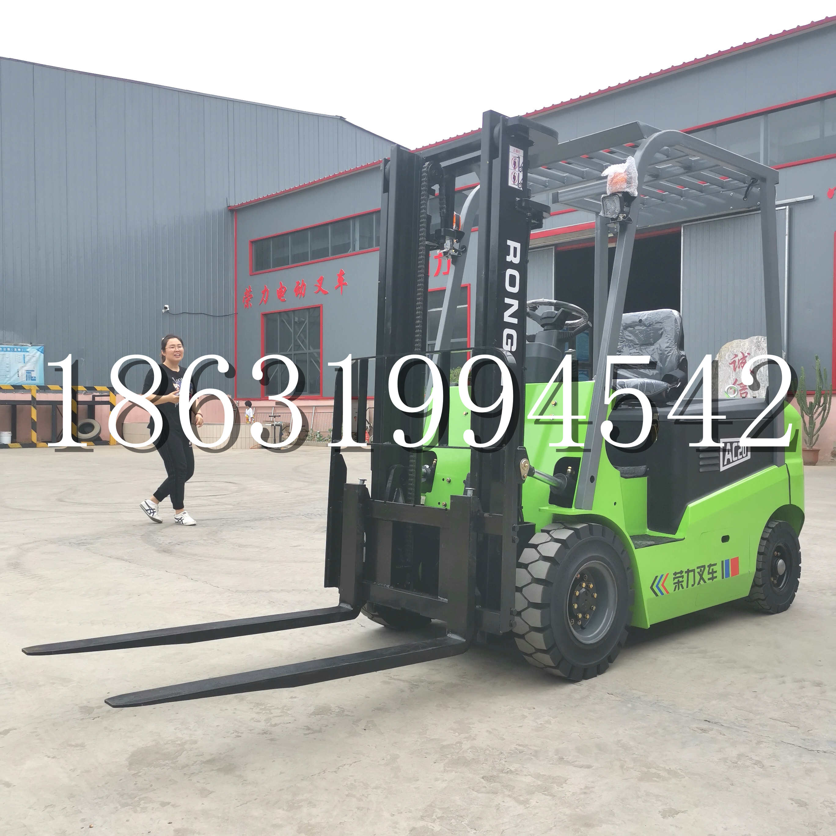 柳河县上海申叉站驾式全电动叉车堆高车半1吨小型2吨全自动液压搬运托盘